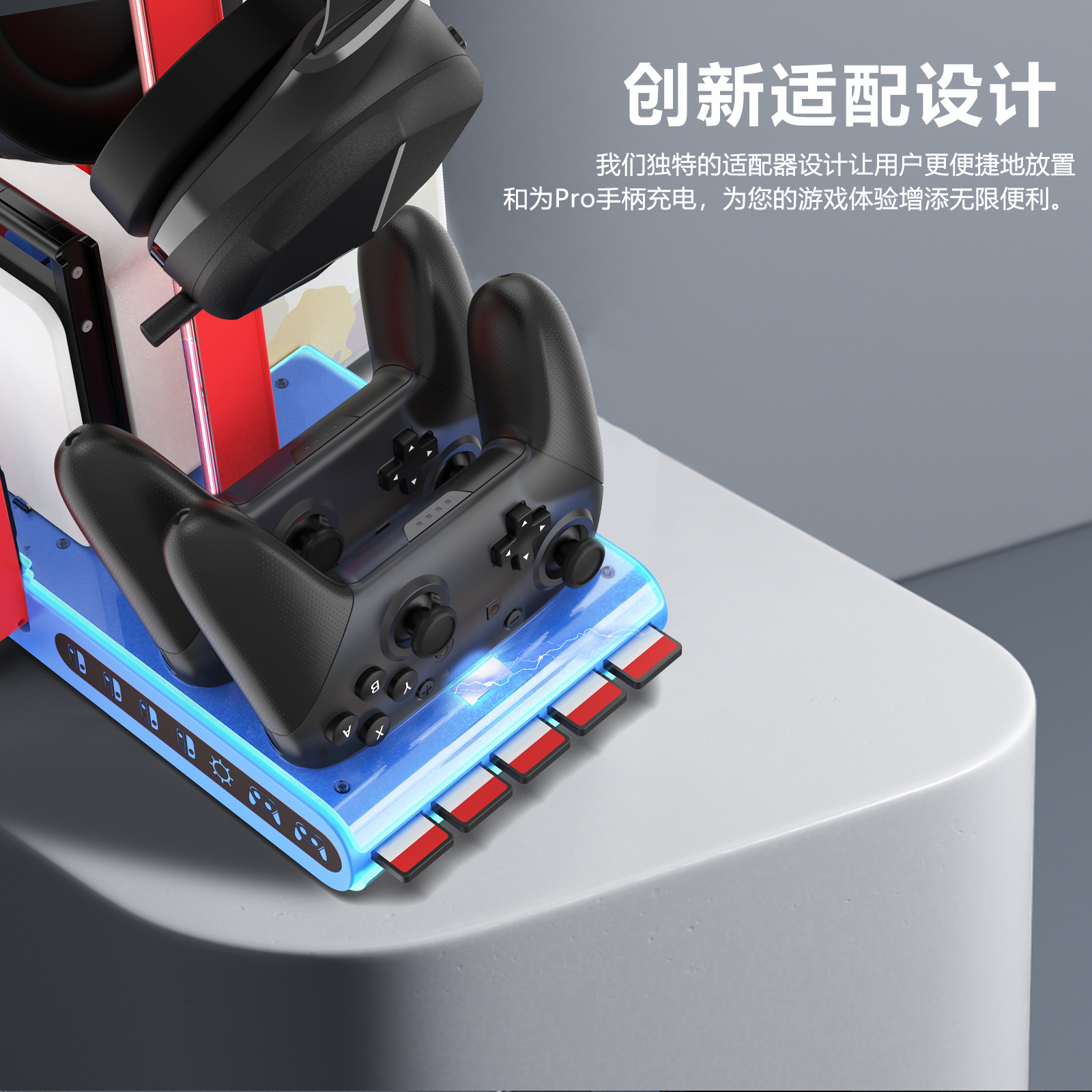 HONCAM SwitchϷ๦ɳ RGBΧ ֧