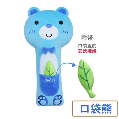 Cartoon Cute Interior Children's – Seat belt shoulder pad - pocket-bear-45-50cm