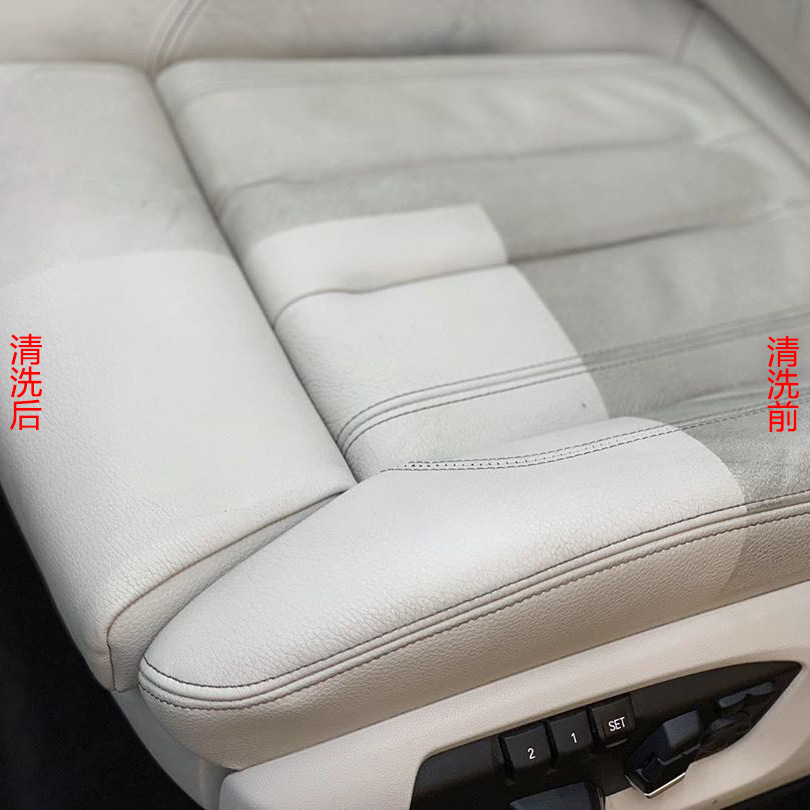 定制汽车内饰顶棚皮革绒布座椅安全带清洗剂多功能中性泡沫清洁剂