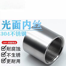 304���P䓃Ƚz ���L�����p���ݼy���L��ֱ��DN15�������^����100