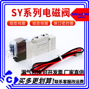 SMC�͸��l늴��ySY5120-5LZD-01 SY3120-5LZD-M5 SY7120 24V��Ȧ