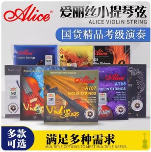 PLUS�����zAliceС������A703/704/705/706���b��747���������Ҿ�