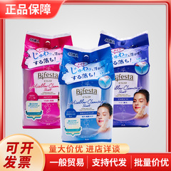 日本のビフェスタのキャンバスの若詩曼丹は化粧を落として濡れます。