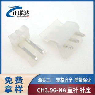 ���lCH3.96-2Aֱ�������z�Ӳ��ĸ���Ӿ������z��ch-3p4p5p6p7p
