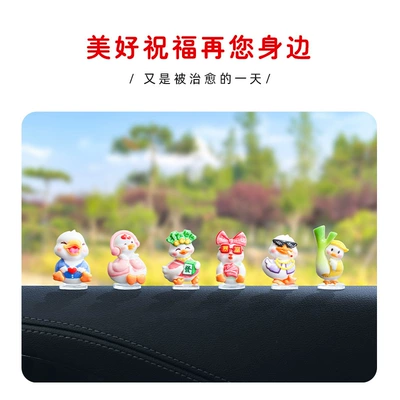 Creative Rich Duck Cute Car ornaments