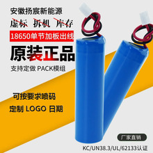 18650�늳س����ӝ���������늄Ӈ��F��늳�3.7v�����o��ɳ��