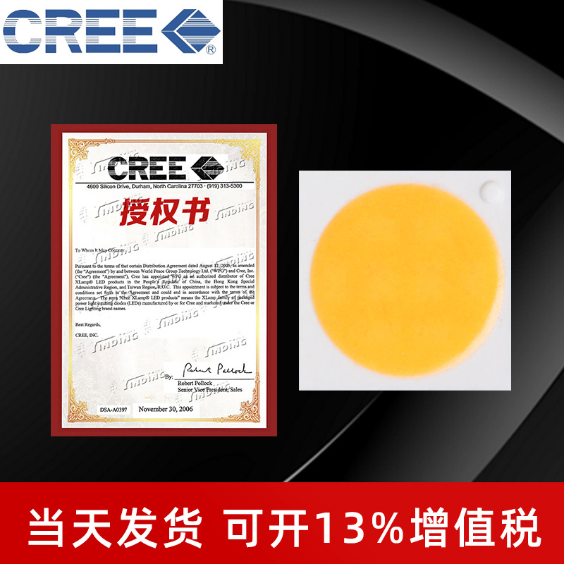 CREE����JQ5050AWT 5050���� �����׹� 4.8w����led���� �ֵ�Ͳ