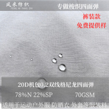 20D�������揗����0.2�p����C��������ˮ�\�ӷ�������ѝ�b����