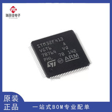 ԭװ STM32F413VGT6 VGT3 VHH6 CGU6 RGT6 ZGT6 ZHT6 ΢������