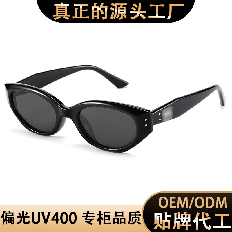 Fashion Cat-Eye Premium Polarized Sunglasses For Women 2026 New Retro Influencer Street Style Sun Protection Glasses