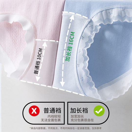 Cotton Long Bottom Crotch Summer 7A Bacteriostatic Comfortable Breathable Women's plus size Mid-Waist Women's Underwear