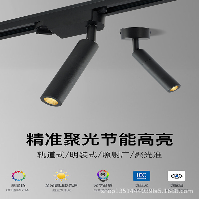 Led Track Light Small Beam Spotlight Catering Bar Cafe Atmosphere Light Folk Tavern Dining Table Surface Mounted Spotlight