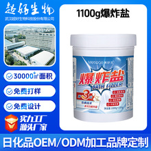 ���杍��ը�}���°���ȥ�nȥ�SƯ�ײ�Ư�S�Ҵ���OEM