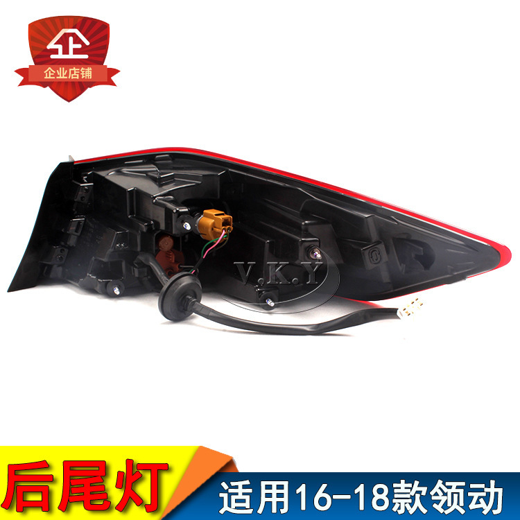 Aplicable a Beijing Hyundai 16 conjuntos de luces traseras conducidas, luces traseras exteriores, luces de freno traseras LED, bajas y altas.