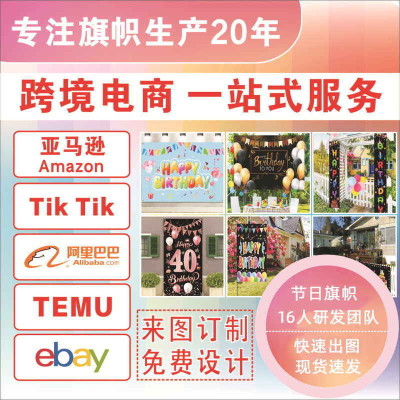 跨境货源All Gave Some Some  All Military Flag旗帜背景布|undefined