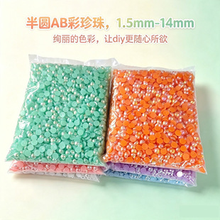 AB�ʰ������Ӳ�ɫ��A����������ֹ������b�diy��ɢ��1.5m-14mm