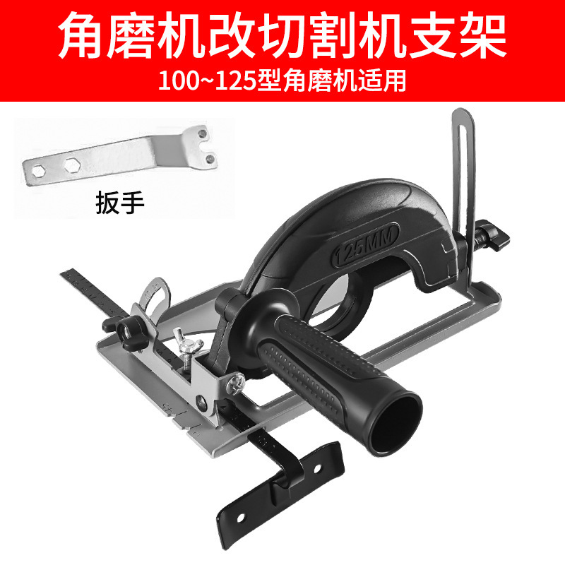 Máquina de corte de amoladora de ángulo variable, soporte de conversión, cubierta protectora de sierra de mesa, base de sierra circular, máquina de lijado manual, soporte universal fijo