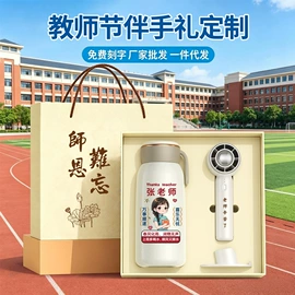 商务礼品套装;创意礼品套装;保温杯