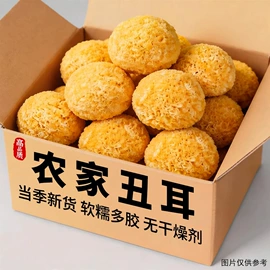 其他干货;银耳;香菇