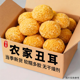 �����y����Ƭ��؛500g��ľ����Ŵ��������ѩ�������r�aƷ���l