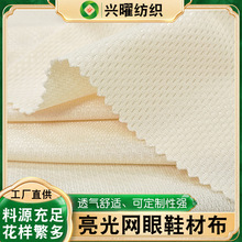 �F؛����W���߲��S��Ь�Č�������Ʒ�����eЬ�\��Ь��͸��W�۲�