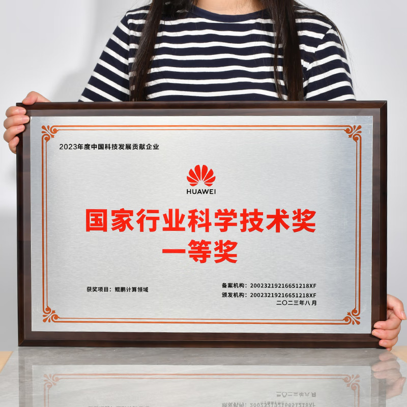 胡桃木授权牌奖牌代理牌匾金箔聘书木托牌荣誉铜牌