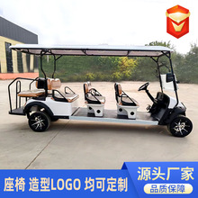 電動觀光車四輪高爾夫球車景區旅游售樓處看房酒店廠區接待擺渡車