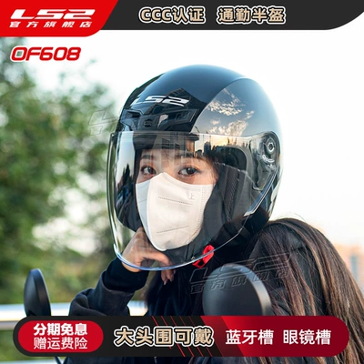 Half Helmet, Motuoche Auto Parts and Accessories