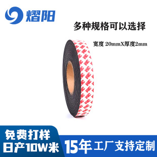 3M���z�ŗl�N�����̌W�V����F�l�T��ͬ�Ԍ���ܛ�����l20x2mm�F؛