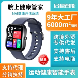 智能手表;智能手环;创意礼品套装