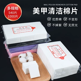 其他美妆工具;假睫毛;睫毛刷