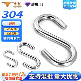 连接环;螺柱;套环