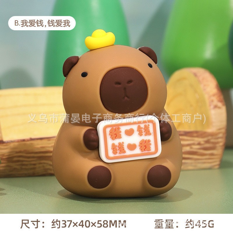 [고품질] B형 나는 돈을 좋아한다