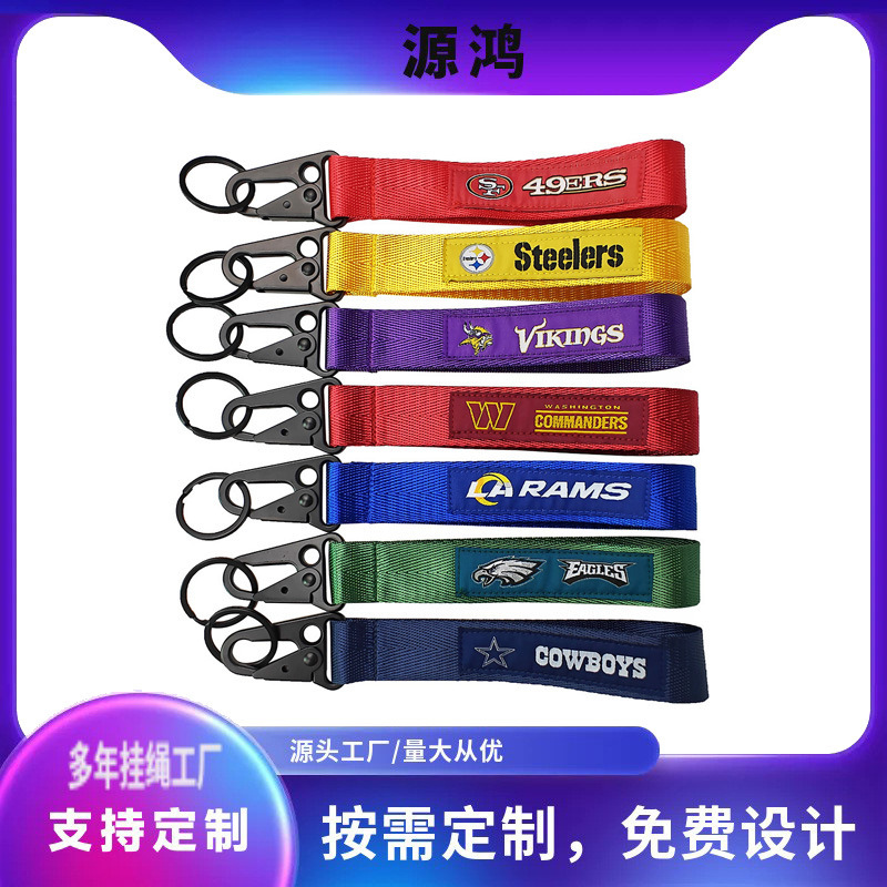 NFL Football Major League Keychain Sling Strap Eagle Buckle Motorcycle Car Wrist Strap Lanyard Strap