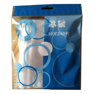 Disposable ice bag summer home DIY passion fruit edible frozen ice mold 24 grid self-sealing ice bag