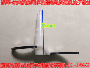 �P��-�g��C���ö๦��늄�����C��ӽg�W�C����C-KC-JR372