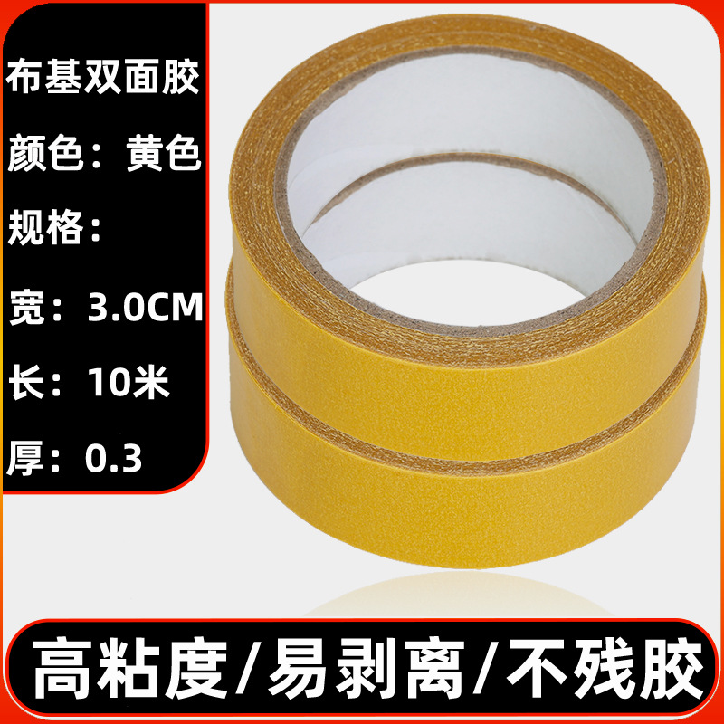 Cinta de tela de tela adhesiva fuerte, no residual, rejilla de goma de doble cara, pegamento de tela de doble cara para alfombras, pegamento de alfombra al por mayor