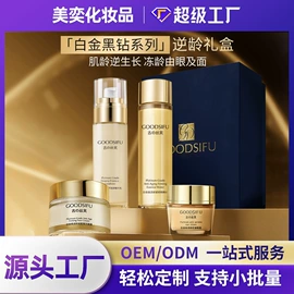 面霜;液态精华;贴片面膜