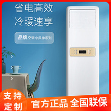 TCL��3ƥ���{�خa�YƷ�Ƶ깤����I׃�l���{��ů������ʽ���C���{