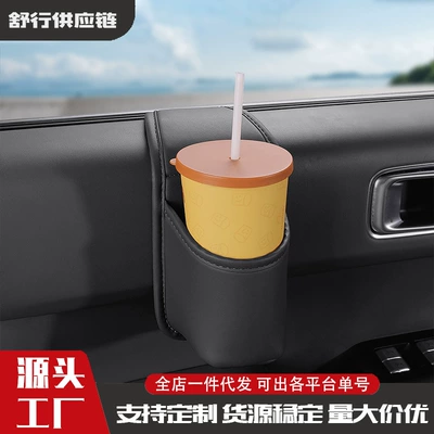 Car door storage box, trash can, storage bag, leather car cup holder, gap filler, hanging storage box