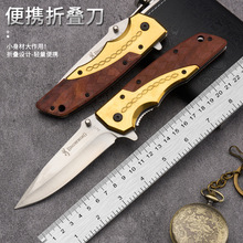 外贸DA77厂家直供野外求生刀便携刀具锋利刀防身折叠刀随身折刀