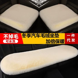 车用窗帘;毛垫;遮阳挡