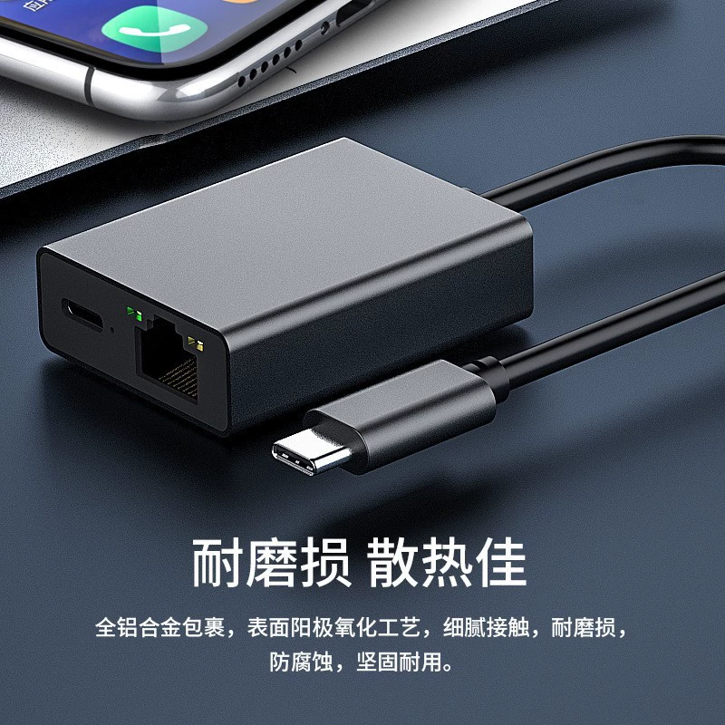 Тип-C к RJ45 гигабитная сетевая карта с быстрым зарядом PD100W для мобильного телефона и планшета, проводная сетевая карта, plug and play