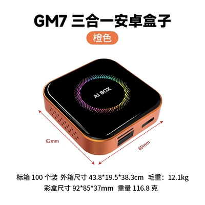 wireless CarPlay box, wired: Simsiz CarPlay və Android Auto