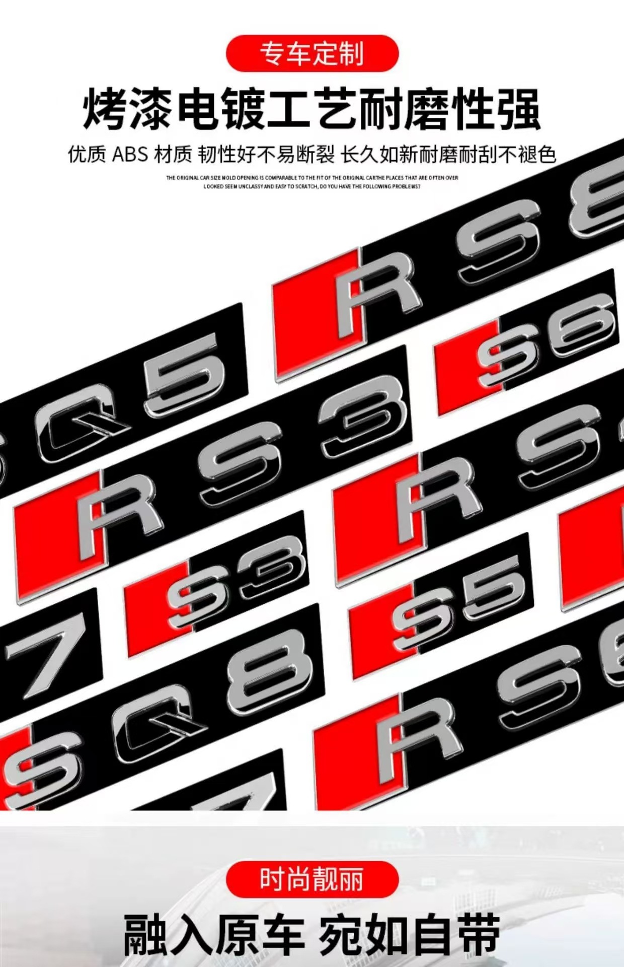 Suitable for Audi S3S4S5 honeycomb net logo RS3RS4RS5 character paste modified net paste car logo