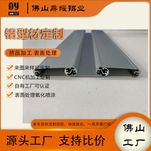 厂家批发外壳铝槽线条灯铝材U型槽硬灯条无主灯led灯灯槽U型灯槽