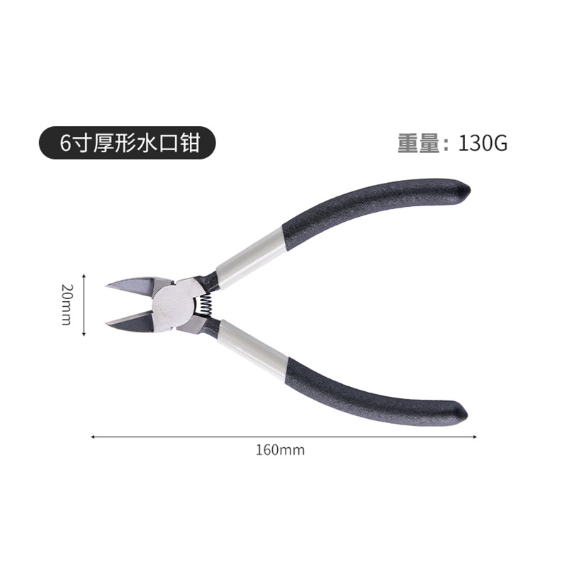 6 inch thick gray black water pliers (chrome vanadium steel)