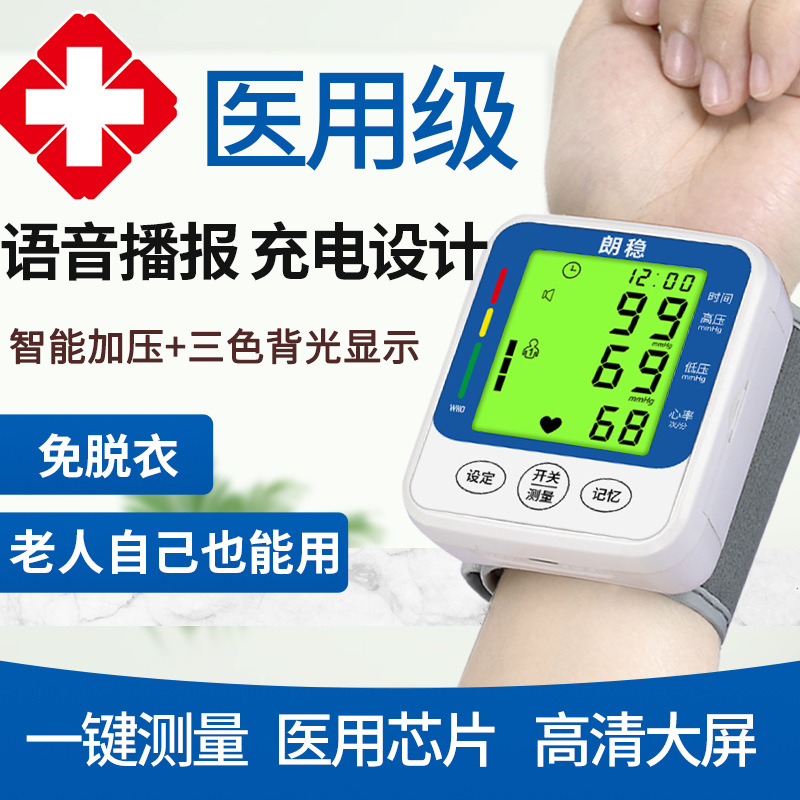 Dispositivo para medir la presión arterial Langwen, monitor de presión arterial electrónico para el hogar, monitor de presión arterial inteligente recargable tipo muñeca para personas de mediana edad y mayores.