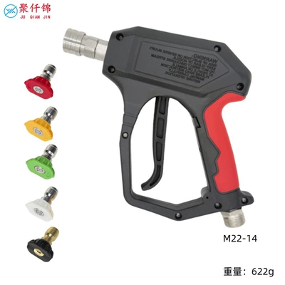 High pressure car wash water gun, Gun Head 3600Psi Household High-Pressure
