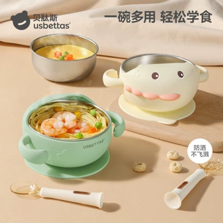 贝肽斯宝宝辅食碗婴儿专用辅食工具全套儿童餐具不锈钢硅胶吸盘碗